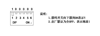 SPD-HT485_D机架温湿度传感器，机架温湿度传感器