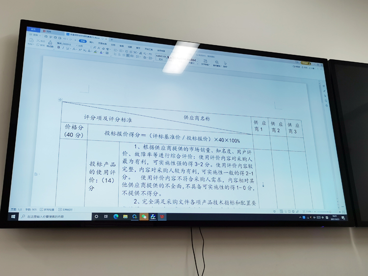 澳门人威尼斯3966科技学习会